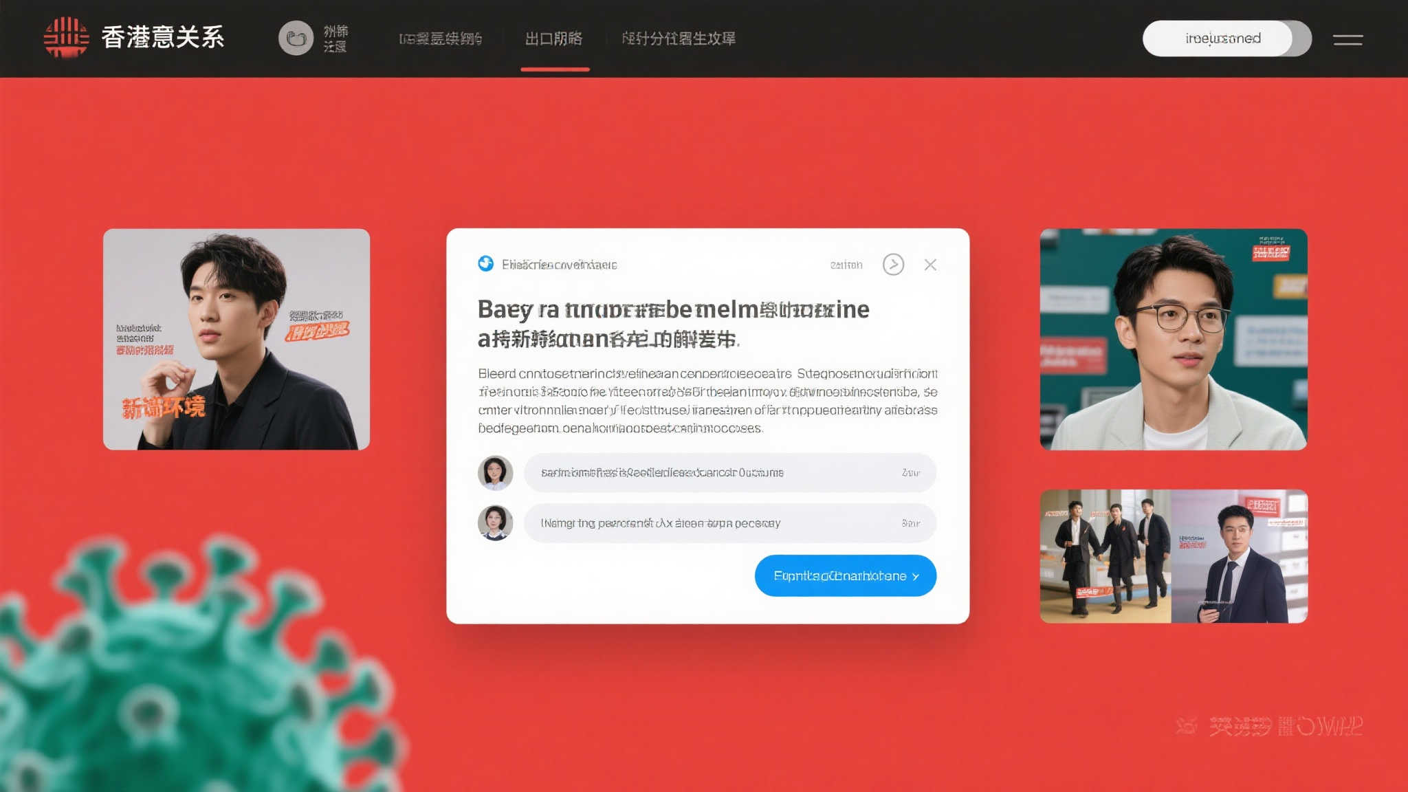 维尼修斯祝贺SGA率领雷霆问鼎NBA总冠军：兄弟情深，共创传奇